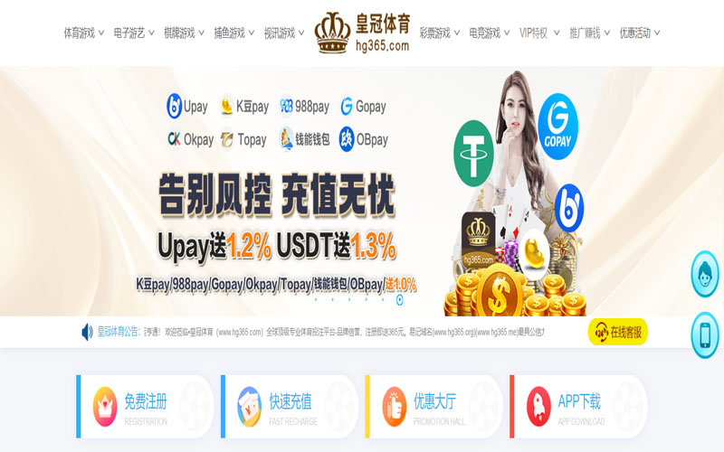 半岛|半岛官方网站体育的规则与条款讲解 – 新手须知