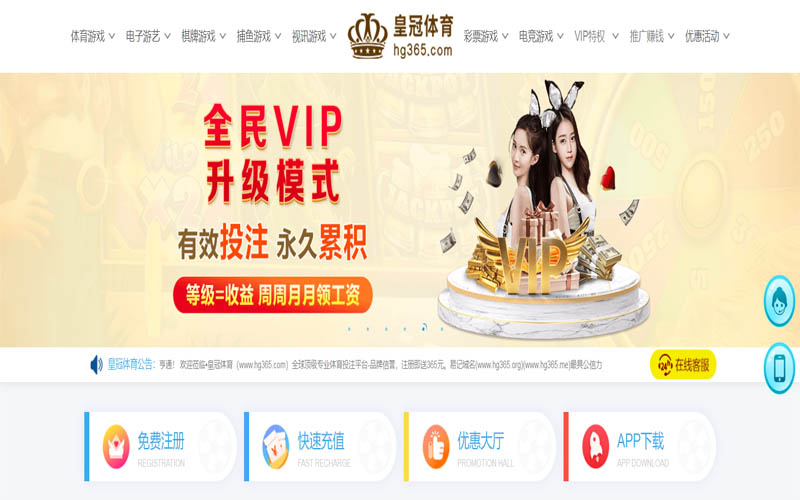 半岛|半岛官方网站体育App下载 – 线上最佳足球买球APP