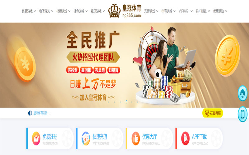半岛|半岛官方网站体育注册账户和游戏下注使用权