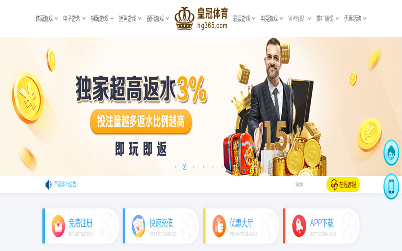 半岛|半岛官方网站的在线体育博彩APP供应商